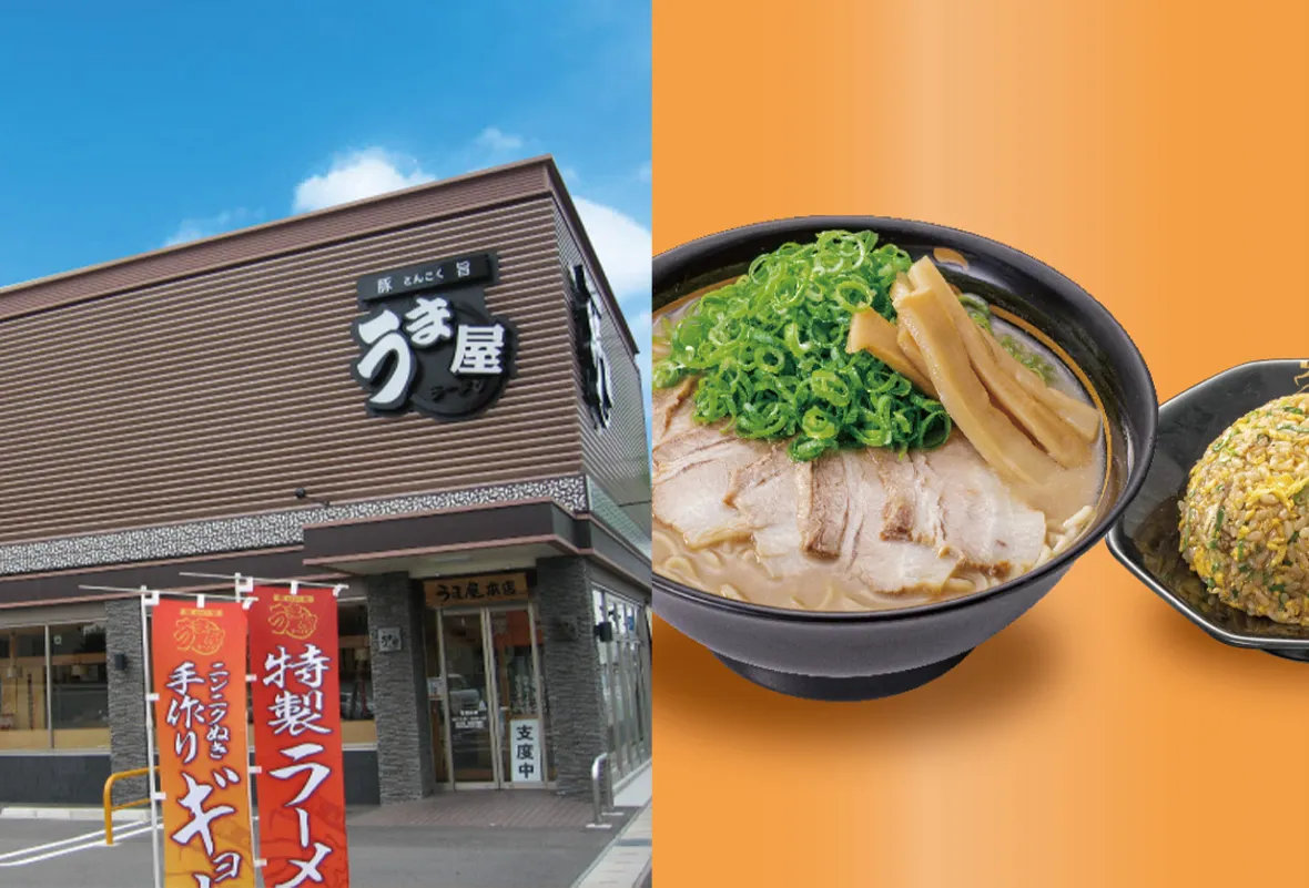 うま屋の外観とラーメン