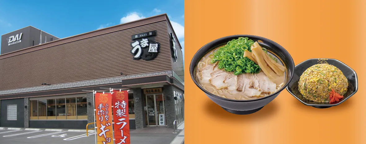 うま屋の外観とラーメン